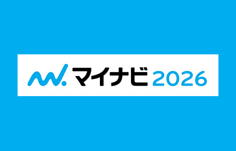 マイナビ2026